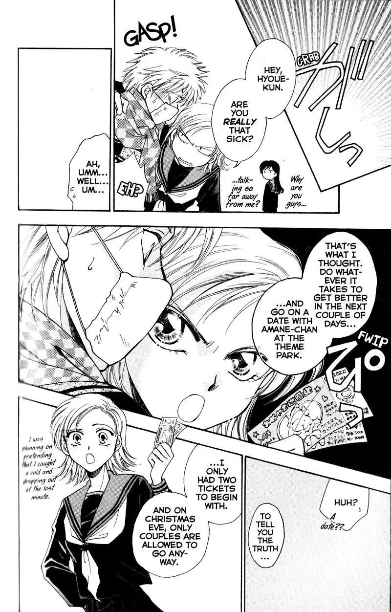 Joousama no Inu Chapter 19 7